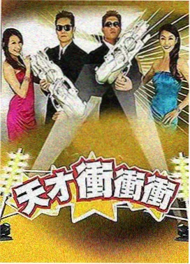 声生不息 综艺 免费影视app